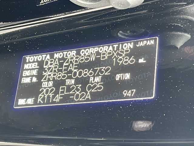 トヨタ ヴォクシー ZS 秋田県 2017(平29)年 7.5万km ブラック 登録時走行距離74373km/４WD/社外メモリナビ/CD/DVD/Bluetooth/フルセグTV/後部用モニター/バックカメラ/ETC/前方ドライブレコーダー/横滑り防止装置/盗難防止装置/レーンキープアシスト/衝突被害軽減システム/両側パワースライドドア/オートライト/オートマチックハイビーム/LEDヘッドライト/フォグランプ/スマートキー/スペアキー/エンジンスターター