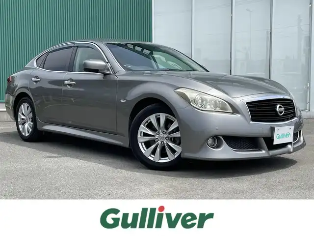 日産 フーガ 250GT 福岡県 2010(平22)年 4万km ブレードシルバー 純正SDナビ(BT、フルセグTV、CD)/バックカメラ/ビルトインETC/クルーズコントロール/カーテンエアバッグ/パワーシート(D＋N席)/ハーフレザーシート/オットマン(N席)/オートライト/オートマチックハイビーム/ABS/AFS/盗難防止装置/前後コーナーセンサー/スマートキー/純正フロアマット/純正アルミホイール/キセノンライト