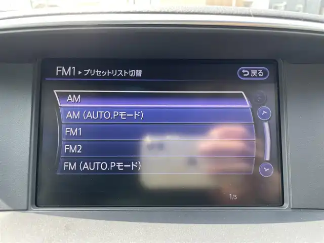 日産 フーガ 250GT 福岡県 2010(平22)年 4万km ブレードシルバー 純正SDナビ(BT、フルセグTV、CD)/バックカメラ/ビルトインETC/クルーズコントロール/カーテンエアバッグ/パワーシート(D＋N席)/ハーフレザーシート/オットマン(N席)/オートライト/オートマチックハイビーム/ABS/AFS/盗難防止装置/前後コーナーセンサー/スマートキー/純正フロアマット/純正アルミホイール/キセノンライト