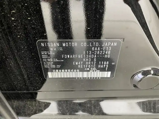 日産 ノート X 群馬県 2024(令6)年 0.5万km スーパーブラック アダプティブLEDヘッドライトシステム/LEDフォグランプ/16インチアルミホイール/インテリジェント アラウンドビューモニター/インテリジェント ルームミラー /ステアリングスイッチ/USB電源ソケット(タイプA 1個、タイプC 1個) /ワイヤレス充電器/NissanConnectナビゲーションシステム(地デジ内蔵)/ETC2.0ユニット(ビルトインタイプ)/プロパイロット(ナビリンク機能付)/プロパイロット緊急停止支援システム(SOSコール機能付)/インテリジェント BSI(後側方衝突防止支援システム)/BSW(後側方車両検知警報)/RCTA(後退時車両検知警報)/=================/純正9インチナビ/AM/FM/BT/USB/HDMI/AppleCarPlay/AndroidAuto/フルセグ/インテリジェントエマージェンシーブレーキ/踏み間違い衝突防止アシスト/標識検知機能/インテリジェントFCW(前方衝突予測警報)/LDW(車線逸脱警報)/インテリジェントDA(ふらつき警報)/インテリジェントLI (車線逸脱防止支援システム)/フロント&バックソナー/スマートキー/プッシュスタート