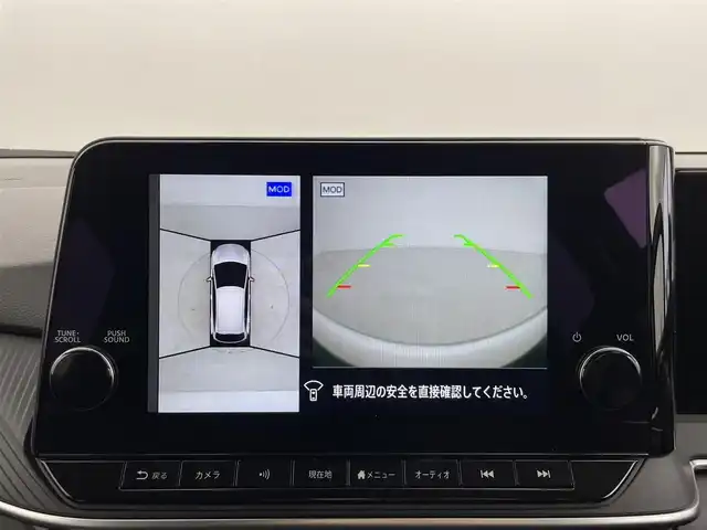 日産 ノート X 群馬県 2024(令6)年 0.5万km スーパーブラック アダプティブLEDヘッドライトシステム/LEDフォグランプ/16インチアルミホイール/インテリジェント アラウンドビューモニター/インテリジェント ルームミラー /ステアリングスイッチ/USB電源ソケット(タイプA 1個、タイプC 1個) /ワイヤレス充電器/NissanConnectナビゲーションシステム(地デジ内蔵)/ETC2.0ユニット(ビルトインタイプ)/プロパイロット(ナビリンク機能付)/プロパイロット緊急停止支援システム(SOSコール機能付)/インテリジェント BSI(後側方衝突防止支援システム)/BSW(後側方車両検知警報)/RCTA(後退時車両検知警報)/=================/純正9インチナビ/AM/FM/BT/USB/HDMI/AppleCarPlay/AndroidAuto/フルセグ/インテリジェントエマージェンシーブレーキ/踏み間違い衝突防止アシスト/標識検知機能/インテリジェントFCW(前方衝突予測警報)/LDW(車線逸脱警報)/インテリジェントDA(ふらつき警報)/インテリジェントLI (車線逸脱防止支援システム)/フロント&バックソナー/スマートキー/プッシュスタート