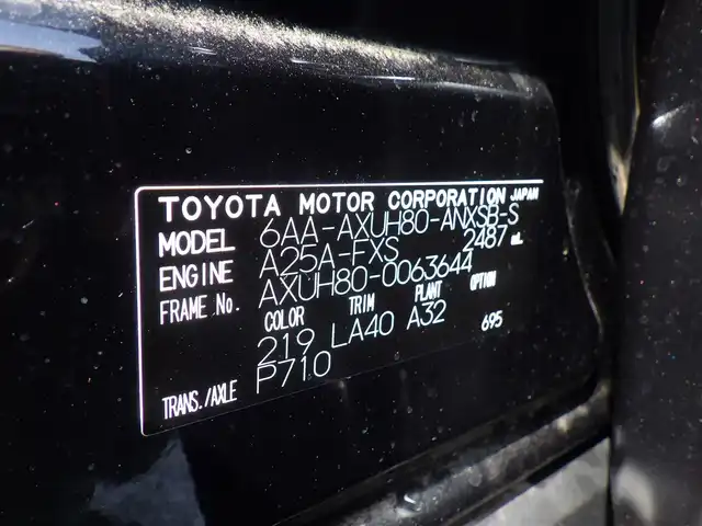トヨタ ハリアー ハイブリッド Z レザーパッケージ 千葉県 2023(令5)年 1.5万km プレシャスブラックパール Toyota Safety Sense/・プリクラッシュセーフティ/・レーンディパーチャーアラート/・オートハイビーム/・レーダークルーズコントロール/・ブラインドスポットモニタ-/パワーバックドア/調光パノラマルーフ/ヘッドアップディスプレイ/ブラックレザーシート/前席パワーシート/エアシート/シートヒーター/ドライブレコーダー/革巻きステアリング/ステアリングスイッチ/ステアリングヒーター/ETC（2.0）/LEDヘッドライト/フォグライト/ウインカーミラー/クリアランスソナー/純正19インチアルミホイル/サイド/カーテンエアバッグ/スマートキー