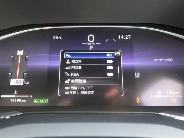 トヨタ ハリアー ハイブリッド Z レザーパッケージ 千葉県 2023(令5)年 1.5万km プレシャスブラックパール Toyota Safety Sense/・プリクラッシュセーフティ/・レーンディパーチャーアラート/・オートハイビーム/・レーダークルーズコントロール/・ブラインドスポットモニタ-/パワーバックドア/調光パノラマルーフ/ヘッドアップディスプレイ/ブラックレザーシート/前席パワーシート/エアシート/シートヒーター/ドライブレコーダー/革巻きステアリング/ステアリングスイッチ/ステアリングヒーター/ETC（2.0）/LEDヘッドライト/フォグライト/ウインカーミラー/クリアランスソナー/純正19インチアルミホイル/サイド/カーテンエアバッグ/スマートキー