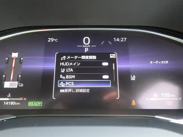 トヨタ ハリアー ハイブリッド Z レザーパッケージ 千葉県 2023(令5)年 1.5万km プレシャスブラックパール Toyota Safety Sense/・プリクラッシュセーフティ/・レーンディパーチャーアラート/・オートハイビーム/・レーダークルーズコントロール/・ブラインドスポットモニタ-/パワーバックドア/調光パノラマルーフ/ヘッドアップディスプレイ/ブラックレザーシート/前席パワーシート/エアシート/シートヒーター/ドライブレコーダー/革巻きステアリング/ステアリングスイッチ/ステアリングヒーター/ETC（2.0）/LEDヘッドライト/フォグライト/ウインカーミラー/クリアランスソナー/純正19インチアルミホイル/サイド/カーテンエアバッグ/スマートキー