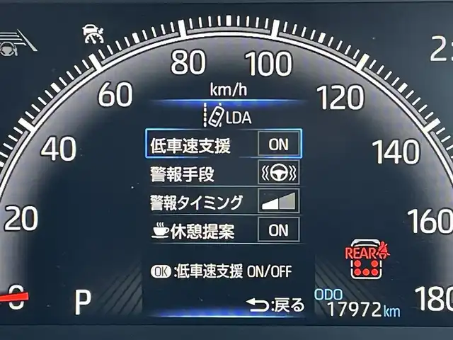 トヨタ ヴォクシー S－Z 東京都 2024(令6)年 1.8万km アティチュードブラックマイカ 純正コネクトナビ/バックモニター/プリクラッシュセーフティ/ブラインドスポットモニター/レーントレーシング/レーダークルーズ/シートヒーター/ETC/ドライブレコーダー/両側電動スライドドア