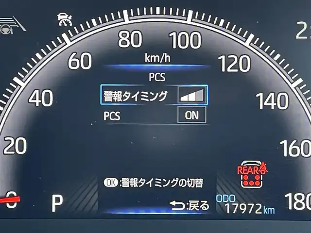 トヨタ ヴォクシー S－Z 東京都 2024(令6)年 1.8万km アティチュードブラックマイカ 純正コネクトナビ/バックモニター/プリクラッシュセーフティ/ブラインドスポットモニター/レーントレーシング/レーダークルーズ/シートヒーター/ETC/ドライブレコーダー/両側電動スライドドア