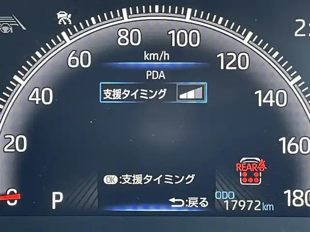 トヨタ ヴォクシー S－Z 東京都 2024(令6)年 1.8万km アティチュードブラックマイカ 純正コネクトナビ/バックモニター/プリクラッシュセーフティ/ブラインドスポットモニター/レーントレーシング/レーダークルーズ/シートヒーター/ETC/ドライブレコーダー/両側電動スライドドア