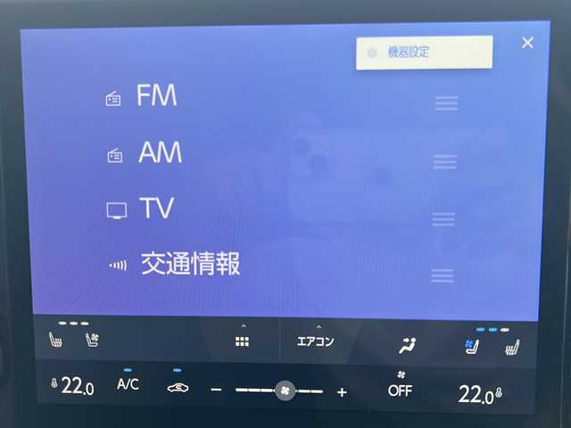 レクサス ＮＸ 250 栃木県 2023(令5)年 2.1万km グラファイトブラックガラスフレーク 純正メモリナビ/Bluetooth USB /TV フルセグ/アラウンドビューモニター/パドルシフト/全席シートヒーター/前席シートクーラー/パワーシート/ETC2.0/キックパワーバックドア/クリアランスソナー/ブラインドスポットモニター/ロードサイトアシスト/レーンキープアシスト/LEDヘッドライト/オートライト/追従式クルーズコントロール/スマートキー×２/保証書/取扱説明書/記録簿