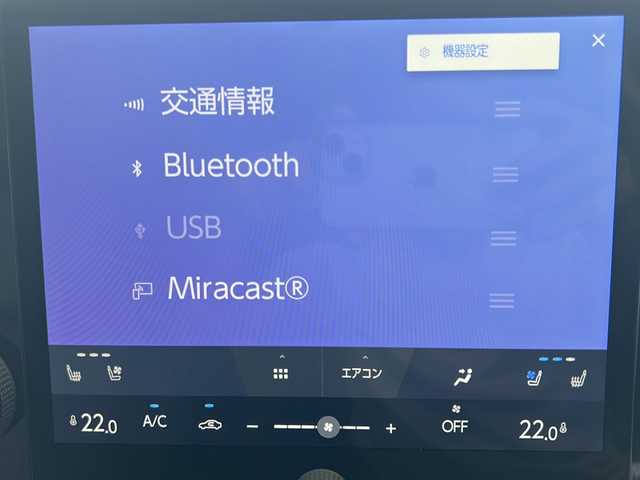 レクサス ＮＸ 250 栃木県 2023(令5)年 2.1万km グラファイトブラックガラスフレーク 純正メモリナビ/Bluetooth USB /TV フルセグ/アラウンドビューモニター/パドルシフト/全席シートヒーター/前席シートクーラー/パワーシート/ETC2.0/キックパワーバックドア/クリアランスソナー/ブラインドスポットモニター/ロードサイトアシスト/レーンキープアシスト/LEDヘッドライト/オートライト/追従式クルーズコントロール/スマートキー×２/保証書/取扱説明書/記録簿