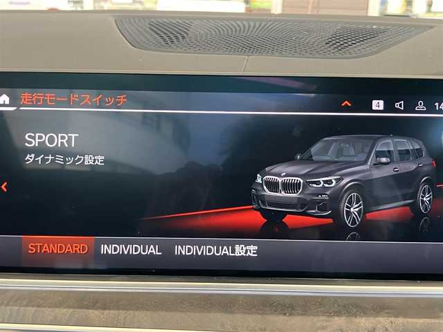 ＢＭＷ Ｘ５ xDrive 35d Mスポーツ 神奈川県 2019(令1)年 6.9万km サファイアブラックP 純正12.3インチワイドディスプレイHDDナビ/フルセグTV＆Bluetooth接続可能/ドライバーズアシスタント機能/：正面衝突軽減/：側面衝突軽減/：車線逸脱警告（ステアリングサポート）/：PDC（パークディスタンスコントロール）/：アクティブPDCブレーキ/：パーキングアシストプラス/ディスタンスコントロール/インテリジェントセーフティ/全方位カメラ/エクスクルーシブナッパレザーパッケージ/フロントパワーシート/前席シートヒーター/シートベンチレーション/ブラックルーフレール/アダプティブLEDヘッドライト/ミラー型ETC