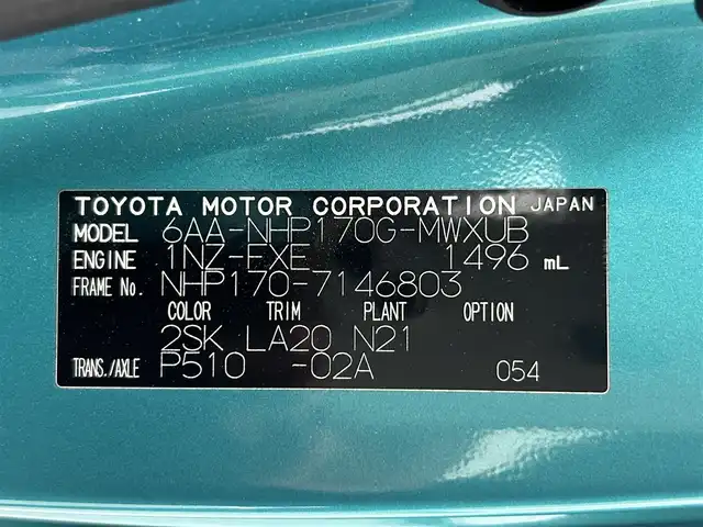 トヨタ シエンタ ハイブリッド G クエロ 熊本県 2018(平30)年 7.7万km ブラックマイカ/ラディアントグリーンメタリック 2トーン 純正ナビ（ＣＤ・フルセグ・ＢＴ・ＳＤ）/全周囲カメラ　/ビルトインＥＴＣ　/両側パワースライドドア　/前後クリアランスソナー　/クルーズコントロール　/衝突軽減ブレーキ　/レーンキープアシスト　/横滑り防止　/ハーフレザーシート/純正フロアマット/純正16インチAW/オートライト/オートマチックハイビーム/LEDヘッドライト/フォグランプ/スマートキー/プッシュスタート/スペアキー1本