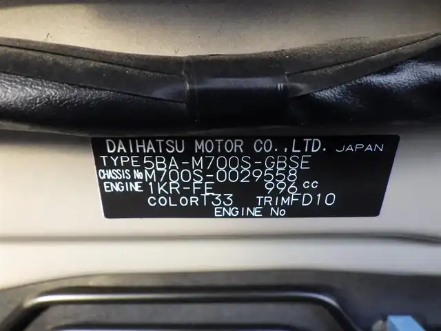 ダイハツ ブーン シルク SAⅢ 千葉県 2021(令3)年 2.6万km ブリリアントカッパークリスタルマイカ スマートアシストIII/エコアイドル/純正メモリーナビ/地デジTV/【DVD/CD再生機能　Bluetooth接続】/バックカメラ/ドライブレコーダー/ステアリングスイッチ/ETC/LEDヘッドライト/ウインカーミラー/コーナーセンサー/キーフリーシステム