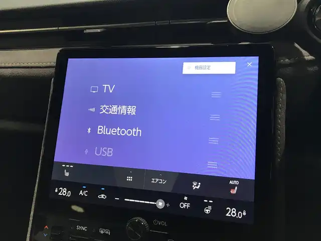 レクサス ＬＢＸ クール 富山県 2024(令6)年 2.6万km グレー マークレビンソンサウンド/純正ディスプレイオーディオ/全周囲カメラ/Bluetooth/ドライブレコーダー/プリクラッシュセーフティ/レーンキープアシスト/コーナーセンサー/ブラインドスポットモニター/レーダークルーズコントロール/ウルトラスエードコンビシート/メモリー付パワーシート/ヘッドアップディスプレイ/革巻きステアリング/ステアリングスイッチ/置くだけ充電/ETC2.0