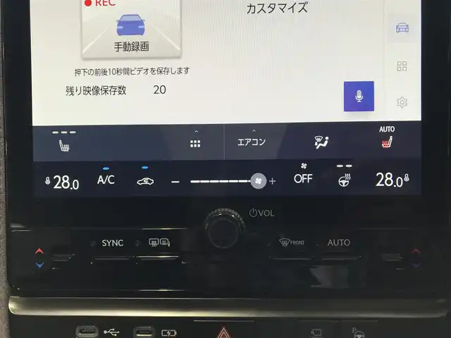 レクサス ＬＢＸ クール 富山県 2024(令6)年 2.6万km グレー マークレビンソンサウンド/純正ディスプレイオーディオ/全周囲カメラ/Bluetooth/ドライブレコーダー/プリクラッシュセーフティ/レーンキープアシスト/コーナーセンサー/ブラインドスポットモニター/レーダークルーズコントロール/ウルトラスエードコンビシート/メモリー付パワーシート/ヘッドアップディスプレイ/革巻きステアリング/ステアリングスイッチ/置くだけ充電/ETC2.0