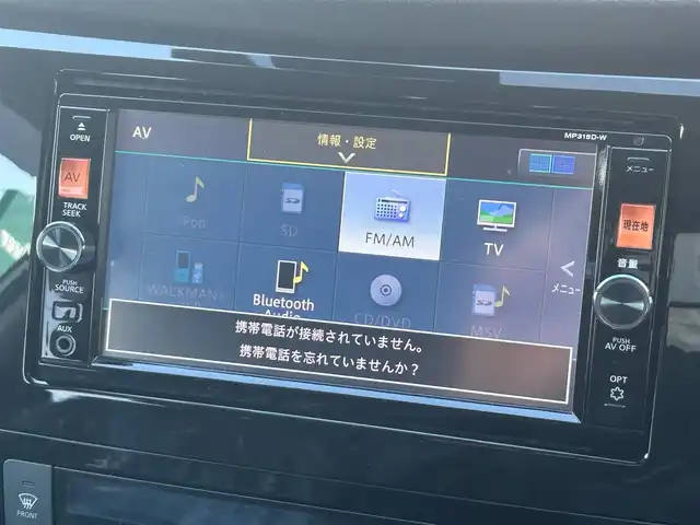 日産 エクストレイル