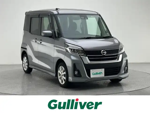 日産 デイズ ルークス ハイウェイスター Xターボ 兵庫県 2018(平30)年 5.6万km チタニウムグレーメタリック 左パワースライドドア/純正７型ナビ(MM317D-W)/・Bluetooth接続/・フルセグTV/アラウンドビューモニター/ETC/衝突被害軽減システム/オートライト/オートマチックハイビーム/フォグランプ/純正14インチアルミホイール/純正フロアマット/スマートキー/スペアキー１本/ダブル＋サイドエアバッグ