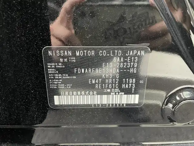 日産 ノート X 群馬県 2024(令6)年 0.4万km スーパーブラック アダプティブLEDヘッドライトシステム/LEDフォグランプ/16インチアルミホイール/インテリジェント アラウンドビューモニター/インテリジェント ルームミラー /ステアリングスイッチ/USB電源ソケット(タイプA 1個、タイプC 1個) /ワイヤレス充電器/NissanConnectナビゲーションシステム(地デジ内蔵)/ETC2.0ユニット(ビルトインタイプ)/プロパイロット(ナビリンク機能付)/プロパイロット緊急停止支援システム(SOSコール機能付)/インテリジェント BSI(後側方衝突防止支援システム)/BSW(後側方車両検知警報)/RCTA(後退時車両検知警報)/=================/純正9インチナビ/AM/FM/BT/USB/HDMI/AppleCarPlay/AndroidAuto/フルセグ/インテリジェントエマージェンシーブレーキ/踏み間違い衝突防止アシスト/標識検知機能/インテリジェントFCW(前方衝突予測警報)/LDW(車線逸脱警報)/インテリジェントDA(ふらつき警報)/インテリジェントLI (車線逸脱防止支援システム)/フロント&バックソナー/スマートキー/プッシュスタート