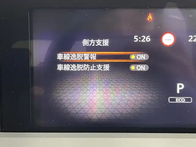 日産 ノート X 群馬県 2024(令6)年 0.4万km スーパーブラック アダプティブLEDヘッドライトシステム/LEDフォグランプ/16インチアルミホイール/インテリジェント アラウンドビューモニター/インテリジェント ルームミラー /ステアリングスイッチ/USB電源ソケット(タイプA 1個、タイプC 1個) /ワイヤレス充電器/NissanConnectナビゲーションシステム(地デジ内蔵)/ETC2.0ユニット(ビルトインタイプ)/プロパイロット(ナビリンク機能付)/プロパイロット緊急停止支援システム(SOSコール機能付)/インテリジェント BSI(後側方衝突防止支援システム)/BSW(後側方車両検知警報)/RCTA(後退時車両検知警報)/=================/純正9インチナビ/AM/FM/BT/USB/HDMI/AppleCarPlay/AndroidAuto/フルセグ/インテリジェントエマージェンシーブレーキ/踏み間違い衝突防止アシスト/標識検知機能/インテリジェントFCW(前方衝突予測警報)/LDW(車線逸脱警報)/インテリジェントDA(ふらつき警報)/インテリジェントLI (車線逸脱防止支援システム)/フロント&バックソナー/スマートキー/プッシュスタート