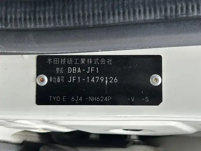 ホンダ Ｎ ＢＯＸ G SSパッケージ 福島県 2015(平27)年 7.1万km プレミアムホワイトパール ＣａｒｒｏｚｚｅｒｉａＳＤナビ/・ＣＤ/・ＤＶＤ/・フルセグＴＶ/両側パワースライドドア/衝突軽減ブレーキ/横滑り防止/プッシュスタート/ステアリングスイッチ/チップアップシート/ＥＴＣ/純正フロアマット