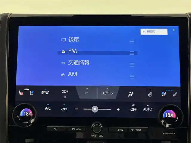 トヨタ アルファード Z 福岡県 2023(令5)年 2.5万km プラチナホワイトパールマイカ ワンオーナー/左右独立サンルーフ　/後席モニター　/純正１４型ＤＡナビ　/全方位カメラ　/セーフティセンス　/ＰＫＳＢ　/ＢＳＭ　/パーキングアシスト　/両側電動スライドドア　/パワーバックドア　/３眼ＬＥＤヘッドライト　/デジタルルームミラー/ビルトインETC２．０/シートベンチレーション／ヒーター/ステアリングヒーター/ワイヤレス充電