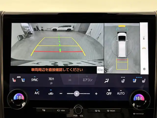 トヨタ アルファード Z 福岡県 2023(令5)年 2.5万km プラチナホワイトパールマイカ ワンオーナー/左右独立サンルーフ　/後席モニター　/純正１４型ＤＡナビ　/全方位カメラ　/セーフティセンス　/ＰＫＳＢ　/ＢＳＭ　/パーキングアシスト　/両側電動スライドドア　/パワーバックドア　/３眼ＬＥＤヘッドライト　/デジタルルームミラー/ビルトインETC２．０/シートベンチレーション／ヒーター/ステアリングヒーター/ワイヤレス充電