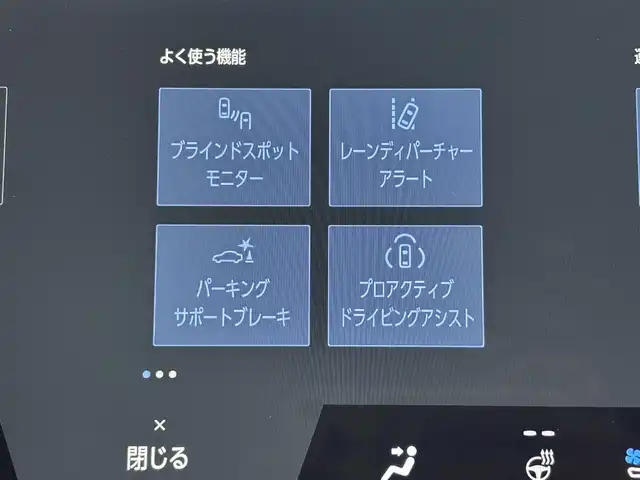 トヨタ アルファード Z 福岡県 2023(令5)年 2.5万km プラチナホワイトパールマイカ ワンオーナー/左右独立サンルーフ　/後席モニター　/純正１４型ＤＡナビ　/全方位カメラ　/セーフティセンス　/ＰＫＳＢ　/ＢＳＭ　/パーキングアシスト　/両側電動スライドドア　/パワーバックドア　/３眼ＬＥＤヘッドライト　/デジタルルームミラー/ビルトインETC２．０/シートベンチレーション／ヒーター/ステアリングヒーター/ワイヤレス充電