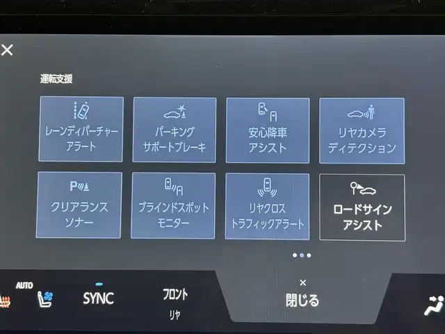 トヨタ アルファード Z 福岡県 2023(令5)年 2.5万km プラチナホワイトパールマイカ ワンオーナー/左右独立サンルーフ　/後席モニター　/純正１４型ＤＡナビ　/全方位カメラ　/セーフティセンス　/ＰＫＳＢ　/ＢＳＭ　/パーキングアシスト　/両側電動スライドドア　/パワーバックドア　/３眼ＬＥＤヘッドライト　/デジタルルームミラー/ビルトインETC２．０/シートベンチレーション／ヒーター/ステアリングヒーター/ワイヤレス充電