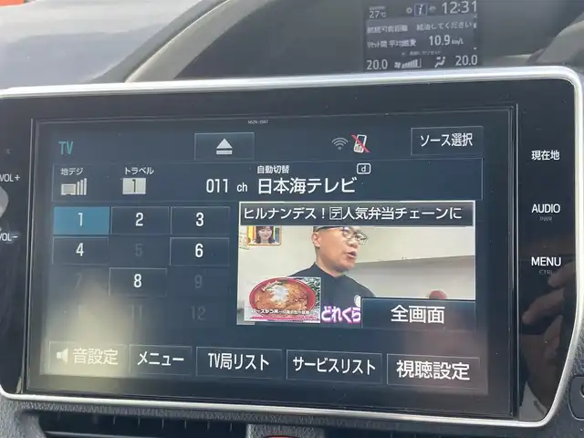 トヨタ ヴォクシー ZS 煌 島根県 2018(平30)年 7.3万km ブラッキッシュアゲハガラスフレーク ディーラーOP SDナビ(CD/DVD/BT/フルセグ)/バックカメラ/両側パワースライドドア /クルーズコントロール/プリクラッシュセーフティー/レーンディパーチャーアラート/オートハイビーム/オートライト/クルーズコントロール/ビルトインETC/前方ドライブレコーダー/電動格納ミラー/ミラーウィンカー /純正フロアマット