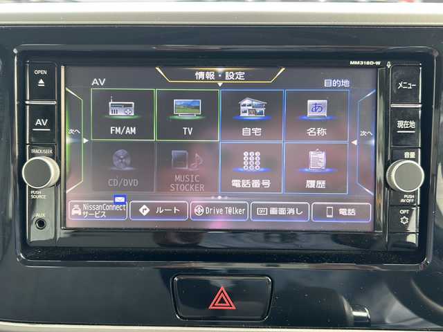 日産 デイズ ルークス X 香川県 2019(平31)年 1.9万km ピンクゴールドM 純正7インチメモリーナビ/フルセグテレビ/DVD再生機能/アラウンドビューモニター/前後ドライブレコーダー/片側パワースライドドア/片側シートバックテーブル/ルーフサーキュレーサー/ETC