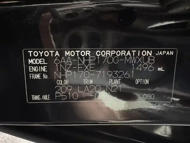 トヨタ シエンタ ハイブリッド G クエロ 三重県 2019(令1)年 5.6万km ブラックマイカ ハイブリッド/FF/インパネCVT/イクリプス 7インチナビ AVN-Z04i/（AM/FM/TV/Bluetooth/DS/CD/DVD/SD/SDREC/USB/外部入力）/ALPINE 10.1インチ 後席フリップダウンモニター RSH10XS/バックカメラ/モデリスタエアロ（フロント/サイド/リヤアンダー）/両側パワースライドドア/ドライブレコーダー 前後/ETC/Toyota Safety Sense/・プリクラッシュセーフティ［PCS］/・レーンディパーチャーアラート［LDA］/・オートハイビーム［AHB］/・インテリジェントクリアランスソナー［パーキングサポートブレーキ（PKSB）（静止物）］/・先行車発進告知機能［TMN］/装備/・ハーフレザーシート/・オートエアコン/・【OP】LEDヘッドランプ＆フロントフォグランプ/・プッシュスタート/・社外15inAW（冬タイヤ）/・取/ナビ取/後席モニター取/エアロ取/・スマートキーx2