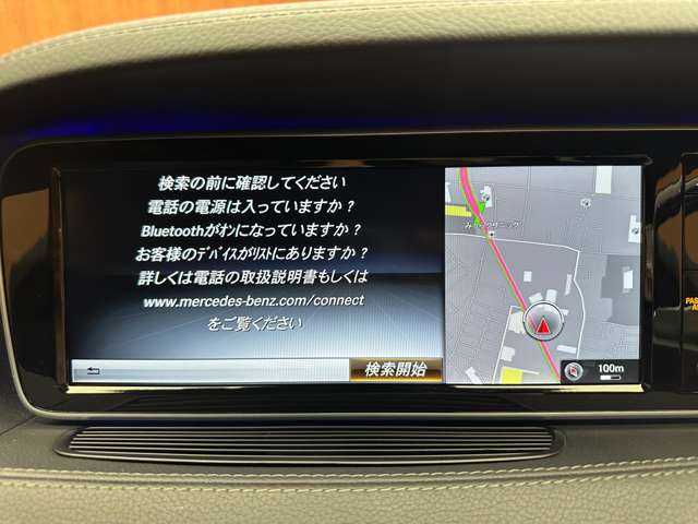 メルセデス・ベンツ Ｓ３００ ハイブリッド エクスクルーシブ 千葉県 2015(平27)年 3.5万km 紺 ＡＭＧライン　/ラグジュアリーＰＫＧ　/パノラマＳＲ　/黒革　/Ｂｕｒｍｅｓｔｅｒサウンド　/ＡＣＣ　/ＨＵＤ　/ナビ　/ＴＶ　/３６０°シートＨ　/ベンチレーション　/電動トランク　/衝突軽減Ｂ　/ＢＳＭ　/ＬＫＡ　/ドラレコ