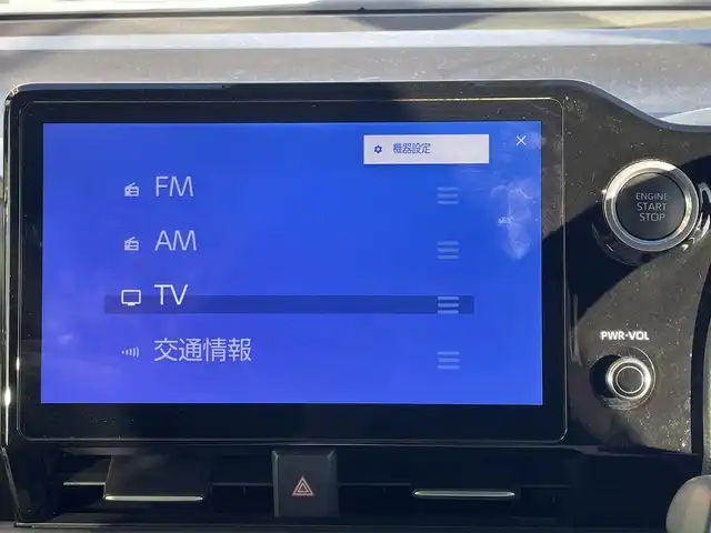 トヨタ ノア S－Z 和歌山県 2023(令5)年 2.9万km ホワイトパールクリスタルシャイン 純正コネクトナビ/フルセグTV/バックカメラ/プリクラッシュセーフティー/レーダークルーズコントロール/レーンディパーチャーアラート/クリアランスソナー/純正フロアマット/両側パワースライドドア/ビルトインETC/ユニバーサルステップ/シートヒーター/LEDヘッドライト/オートライト/オートマチックハイビーム