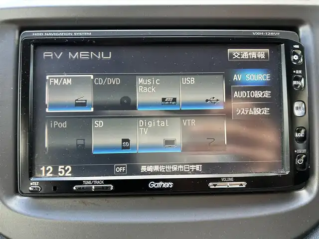 ホンダ フィット G スマートセレクション 長崎県 2012(平24)年 10.7万km アラバスターシルバーメタリック 純正HDDナビ/・AM/FM/フルセグTV/バックカメラ/ビルトインETC/ライトレベライザー/ステアリングスイッチ/前後ドライブレコーダー/フロアマット/ドアバイザー/電動格納ウィンカーミラー/保証書/取扱説明書/ナビ取扱説明書