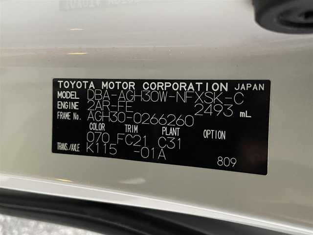 トヨタ ヴェルファイア Z Gエディション 滋賀県 2019(令1)年 8.4万km ホワイトパールクリスタルシャイン ムーンルーフ/ALPINE製9インチメモリナビ/(フルセグTV CD DVD Bluetooth)/トヨタセーフティセンス/プリクラッシュセーフティ/車線逸脱警報/レーダークルーズコントロール/パーキングサポートブレーキ/リヤモニター/レザーシート/シートヒーター/ベンチレーション/ステアリングリモコン/ステアリングヒーター/ドライブレコーダー/ビルトインETC/電動パーキングブレーキ/プッシュスタート/スマートキー/オートブレーキホールド/両側パワースライドドア/電動格納ミラー/ウインカーミラー/シーケンシャルウインカー/LEDヘッドライト/オートマチックハイビーム