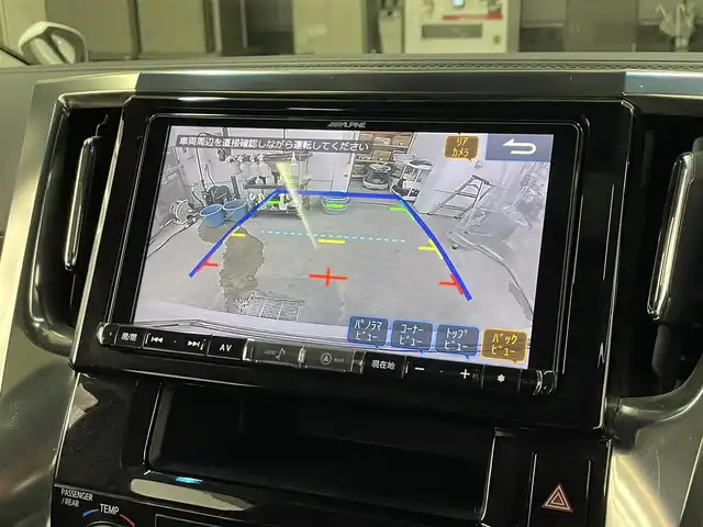 トヨタ ヴェルファイア Z Gエディション 滋賀県 2019(令1)年 8.4万km ホワイトパールクリスタルシャイン ムーンルーフ/ALPINE製9インチメモリナビ/(フルセグTV CD DVD Bluetooth)/トヨタセーフティセンス/プリクラッシュセーフティ/車線逸脱警報/レーダークルーズコントロール/パーキングサポートブレーキ/リヤモニター/レザーシート/シートヒーター/ベンチレーション/ステアリングリモコン/ステアリングヒーター/ドライブレコーダー/ビルトインETC/電動パーキングブレーキ/プッシュスタート/スマートキー/オートブレーキホールド/両側パワースライドドア/電動格納ミラー/ウインカーミラー/シーケンシャルウインカー/LEDヘッドライト/オートマチックハイビーム