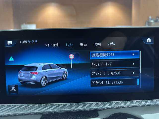 メルセデス・ベンツ Ｍ・ベンツ Ａ２００ｄ 千葉県 2019(令1)年 2.3万km ポーラホワイト ＡＣＣ　/半革　/ナビ　/ＴＶ　/Ｂカメラ　/Ｂｌｕｅｔｏｏｔｈ接続　/電動シート　/シートＨ　/アクティブパーキングアシスト　/ＬＥＤハイパフォーマンスライト　/衝突軽減ブレーキ　/ＢＳＭ　/ＬＫＡ　/ＥＴＣ　/ワンオーナー