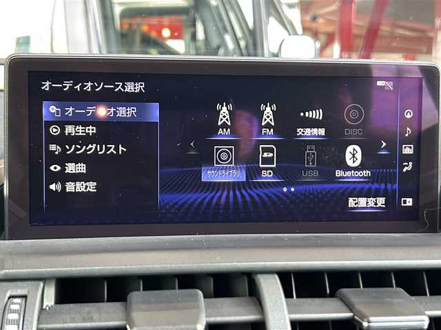 レクサス ＮＸ 300 Fスポーツ 静岡県 2017(平29)年 8.7万km グラファイトブラックガラスフレーク 純正メモリナビ/・CD/・DVD/・フルセグＴＶ/・Bluetooth/・USB/・AM/・FM/主要装備/・サンルーフ/・衝突軽減/・レーンキープ/・追従クルコン/・全方位カメラ/・BSM/・パワーバックドア/・ルーフレール/・レザーシート/・パワーシートD/N席/・シートヒーターD/N席/・エアシートD/N席/・ETC2.0/・ドラレコ/・純正フロアマット/・純正アルミホイール/・LEDヘッドライト/・オートハイビーム