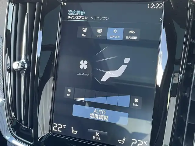 ボルボ Ｖ９０ B6 AWD Rデザイン 東京都 2020(令2)年 4.4万km 黒 ワンオーナー/Ｂ＆Ｗサウンド/純正ナビ/３６０°カメラ/レザーシート/シートヒーター/パノラマガラスルーフ/ドライブレコーダー/ETC/スマートキー