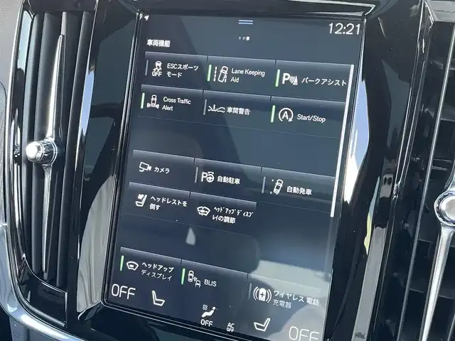 ボルボ Ｖ９０ B6 AWD Rデザイン 東京都 2020(令2)年 4.4万km 黒 ワンオーナー/Ｂ＆Ｗサウンド/純正ナビ/３６０°カメラ/レザーシート/シートヒーター/パノラマガラスルーフ/ドライブレコーダー/ETC/スマートキー