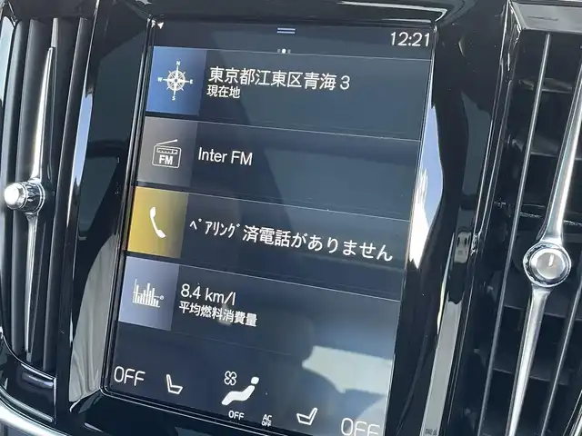 ボルボ Ｖ９０ B6 AWD Rデザイン 東京都 2020(令2)年 4.4万km 黒 ワンオーナー/Ｂ＆Ｗサウンド/純正ナビ/３６０°カメラ/レザーシート/シートヒーター/パノラマガラスルーフ/ドライブレコーダー/ETC/スマートキー