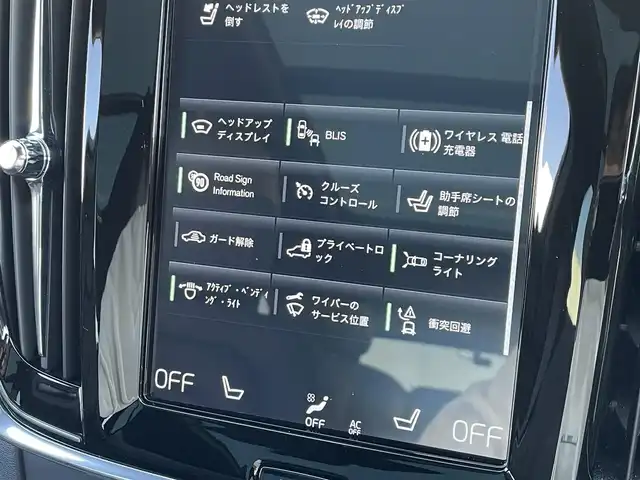 ボルボ Ｖ９０ B6 AWD Rデザイン 東京都 2020(令2)年 4.4万km 黒 ワンオーナー/Ｂ＆Ｗサウンド/純正ナビ/３６０°カメラ/レザーシート/シートヒーター/パノラマガラスルーフ/ドライブレコーダー/ETC/スマートキー
