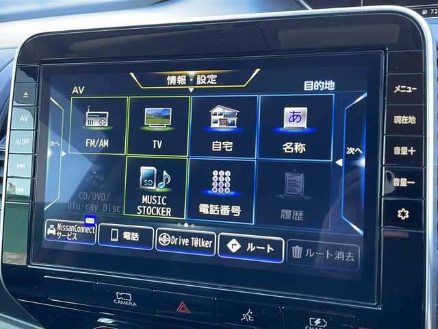 日産 セレナ e－パワー ハイウェイスター V 徳島県 2020(令2)年 4.8万km サンライズオレンジ/ダイヤモンドブラック 純正9型ナビ/（ラジオ/フルセグ/DISC/iPod/USB/BT/HDMI）/全方位カメラ/プロパイロット/オートブレーキホールド/デジタルインナーミラー/ブラインドスポットモニター/両側電動スライドドア/前後コーナーセンサー/LEDヘッドライト/追従式クルーズコントロール/ビルトインETC/純正フロアマット/ドアバイザー/フォグライト