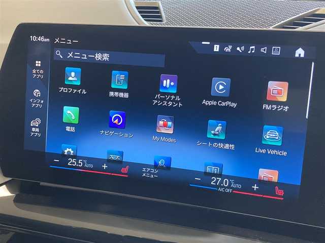 ＢＭＷ ＢＭＷ Ｘ１ xDrive 20i Xライン 熊本県 2023(令5)年 2.8万km サファイアブラックP ・スマートキー/・プッシュスタート/・インテリジェントセーフティ/・パーキングアシスト/・PDC自動起動/・アクティブPDC緊急ブレーキ/・ヒルディセントコントロール/・ハイビームアシスト/・クルーズコントロール(追従式)/・黒革シート/・前席パワーシート/・前席シートヒーター/・純正メモリナビ/　【Bluetooth・USB・AppleCarPlay】/・全方位カメラ/・ETC/・ワイヤレス充電/・ドライブレコーダー(前後録画)/・パワーバックドア/・LEDヘッドランプ/・純正マット