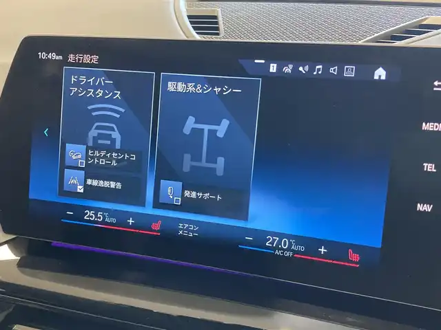 ＢＭＷ ＢＭＷ Ｘ１ xDrive 20i Xライン 熊本県 2023(令5)年 2.8万km サファイアブラックP ・スマートキー/・プッシュスタート/・インテリジェントセーフティ/・パーキングアシスト/・PDC自動起動/・アクティブPDC緊急ブレーキ/・ヒルディセントコントロール/・ハイビームアシスト/・クルーズコントロール(追従式)/・黒革シート/・前席パワーシート/・前席シートヒーター/・純正メモリナビ/　【Bluetooth・USB・AppleCarPlay】/・全方位カメラ/・ETC/・ワイヤレス充電/・ドライブレコーダー(前後録画)/・パワーバックドア/・LEDヘッドランプ/・純正マット