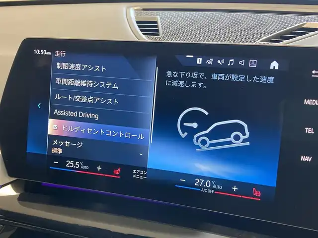 ＢＭＷ ＢＭＷ Ｘ１ xDrive 20i Xライン 熊本県 2023(令5)年 2.8万km サファイアブラックP ・スマートキー/・プッシュスタート/・インテリジェントセーフティ/・パーキングアシスト/・PDC自動起動/・アクティブPDC緊急ブレーキ/・ヒルディセントコントロール/・ハイビームアシスト/・クルーズコントロール(追従式)/・黒革シート/・前席パワーシート/・前席シートヒーター/・純正メモリナビ/　【Bluetooth・USB・AppleCarPlay】/・全方位カメラ/・ETC/・ワイヤレス充電/・ドライブレコーダー(前後録画)/・パワーバックドア/・LEDヘッドランプ/・純正マット