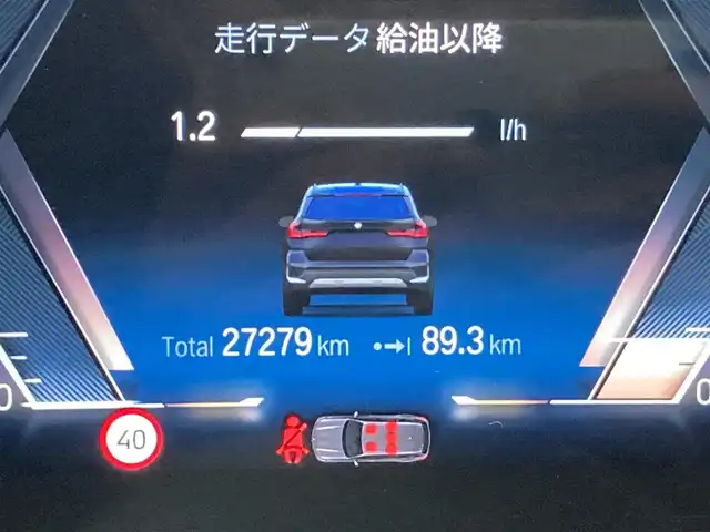 ＢＭＷ ＢＭＷ Ｘ１ xDrive 20i Xライン 熊本県 2023(令5)年 2.8万km サファイアブラックP ・スマートキー/・プッシュスタート/・インテリジェントセーフティ/・パーキングアシスト/・PDC自動起動/・アクティブPDC緊急ブレーキ/・ヒルディセントコントロール/・ハイビームアシスト/・クルーズコントロール(追従式)/・黒革シート/・前席パワーシート/・前席シートヒーター/・純正メモリナビ/　【Bluetooth・USB・AppleCarPlay】/・全方位カメラ/・ETC/・ワイヤレス充電/・ドライブレコーダー(前後録画)/・パワーバックドア/・LEDヘッドランプ/・純正マット