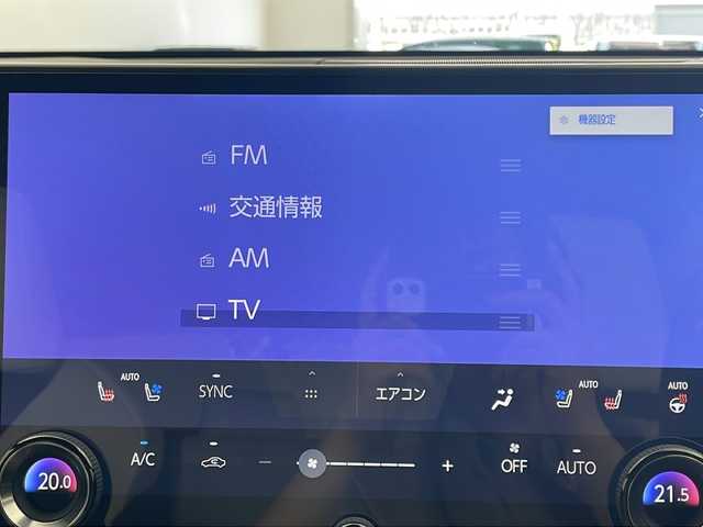 レクサス ＮＸ 350h Fスポーツ 宮城県 2021(令3)年 4.8万km ホワイトノーヴァガラスフレーク 純正ナビ(CD/DVD/BT/フルセグTV/Miracast)　/パノラマルーフ　/パワーバックドア/レーダークルーズコントロール　/全方位モニター　/レーンキーピングアシスト/プリクラッシュブレーキ/オートハイビーム　/オートライト/LEDライト/前後コーナーセンサー　/パワーシート　/シートヒーター　/エアシート/レザーシート/シートメモリー/ＥＴＣ２．０/デジタルインナーミラー/プッシュスタート/スマートキー/純正アルミホイール/サイドバイザー/前後ドライブレコーダー/純正フロアマット