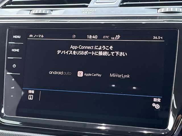 フォルクスワーゲン ゴルフ トゥーラン TDI ハイライン 三重県 2020(令2)年 4.4万km ディープブラックパールエフェクト ディスカバープロ/ACC/衝突軽減B/レーンチェンジアシスト/レーンキープアシスト/純正ナビ/バックカメラ/フルセグTV/AppleCarPlay/AndroidAuto/電動リアゲート/純正187インチアルミ/アンビエントライト/ETC車載器/LEDライト/7人乗り/ルーフレール/リアシェード