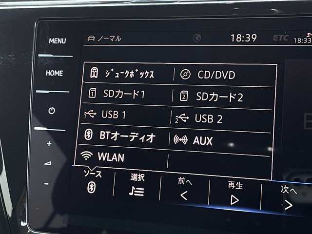 フォルクスワーゲン ゴルフ トゥーラン TDI ハイライン 三重県 2020(令2)年 4.4万km ディープブラックパールエフェクト ディスカバープロ/ACC/衝突軽減B/レーンチェンジアシスト/レーンキープアシスト/純正ナビ/バックカメラ/フルセグTV/AppleCarPlay/AndroidAuto/電動リアゲート/純正187インチアルミ/アンビエントライト/ETC車載器/LEDライト/7人乗り/ルーフレール/リアシェード