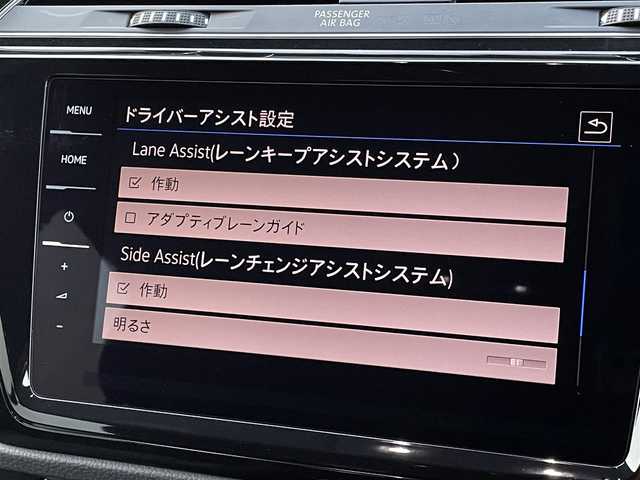 フォルクスワーゲン ゴルフ トゥーラン TDI ハイライン 三重県 2020(令2)年 4.4万km ディープブラックパールエフェクト ディスカバープロ/ACC/衝突軽減B/レーンチェンジアシスト/レーンキープアシスト/純正ナビ/バックカメラ/フルセグTV/AppleCarPlay/AndroidAuto/電動リアゲート/純正187インチアルミ/アンビエントライト/ETC車載器/LEDライト/7人乗り/ルーフレール/リアシェード